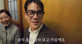 '나솔' 28기 돌싱 정희, 광수에 흠뻑 빠졌다 