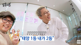 아들 운동회가 뭐라고…태양 
