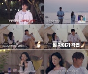외모, 재력 다 되는데 연애는 망…김요한, 썸녀에 결별 통보 받았다