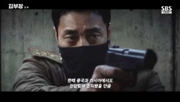 이게 바로 소지섭…슈트 찢은 '김부장', 첫 방부터 시청률 1위
