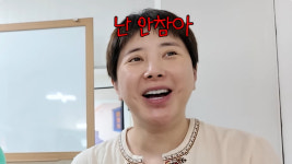 서인영, '참아야 하는' 재혼 생활 각오 