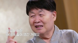 쌍둥이 처형까지 감싼 송창식…