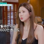 '세븐' 이다해, 건물 3채·325억원 부동산 있는데…월세 사는 이유