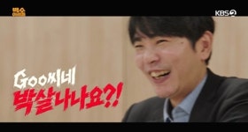 AI 때문에 백수 된 이세돌, 10년 만에 발끈 