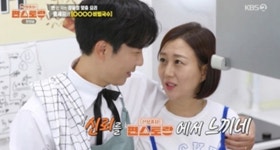 장윤정, '결혼생활13년' 도경완에 측은한 마음…