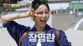 장영란, 명품 좋아하더니…'언니만 따라와'