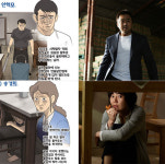 이웃사람, 웹툰vs영화 싱크로율은 얼마?