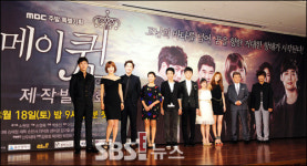 [E!포토]메이퀸, 