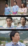 짝 남자 5호, 여자 3호 위해 돈가스 직접 튀겼다
