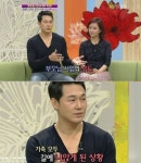 박성웅 생활고 고백하며 눈시울 붉혀…어땠기에?