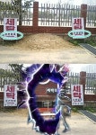 해리포터와 비밀의 세탁소, 출입문 증발 헉…네티즌 멘붕