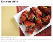 美 신문 양념치킨 소개 반반 무마니가 진리인데 알랑가 몰라