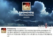 김재중 사생팬에 일침 