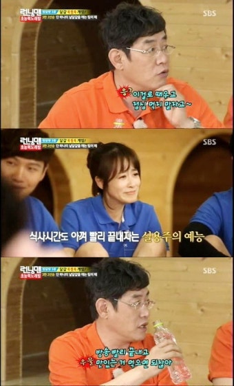 런닝맨, ‘역시 이경규’ 日 예능 시청률 왕좌