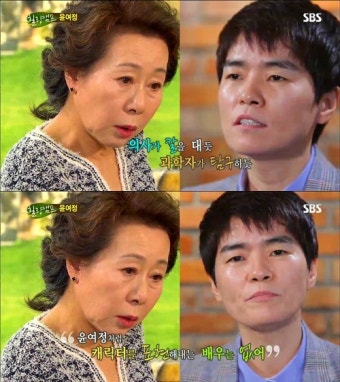 [손재은의 TV공감]노희경 작가님, 윤여정 씨에 병도 약도 다 줬네요
