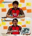 ONT 헐~대박!, 세계를 놀라게 한 아웃도어 별별 기록 7 공개