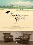 ‘당신이 나를 부족하게 한다’ 한지혜가 추천한 힐링 에세이