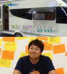 ONT 헐~ 대박!, 남자의 남자를 위한 남자에 의한 캠핑 아이템 전격 해부