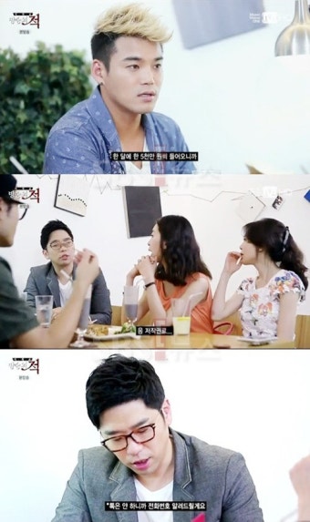 이적 저작권료 수입 