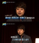 헐~ 대박, “아웃도어 PPL, 완판 보증수표?”