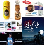 상속자들 김탄 생존 전략, 속이탄-화이브타니-애가탄 이게 뭐야!