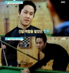 정우 과거 사진 한 때는 조폭 역할 조연 자료화면 보니 헉!