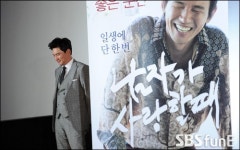 [E포토]영화 남자가 사랑할때로 돌아온 배우 황정민