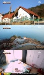 박원숙 집공개 전원주택 앞에는 남해 바다가 그림 같은 집이네