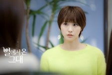 [현장포토] 별그대 유인영, 존재감 넘치는 불꽃 연기 노려봐도 아름답네