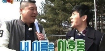 코미디언 황제성, 개명 고백: 스트레스 벗고 새로운 이름으로 새출발