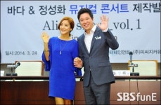 [E포토]바다&정성화, 뮤지컬 콘서트 많이 사랑해주세요