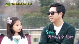 힐링캠프 이동우 눈을 뜨고 5분만이라도 딸을 보고싶다 시청자 눈물