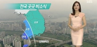 오늘 전국에 비, '지방 선거일 까지 비소식' 서울 낮 기온 25도 안팎