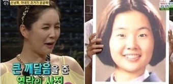자기야 장영란 '성형 전 졸업사진' 공개, 사진 본 남편의 반응은?