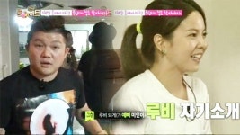 [룸메이트] 조세호가 반한 ‘4개국어 능통’ 대만미녀 루비