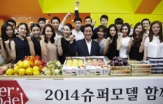 2014 SBS 슈퍼모델 26인, 합천 명품 농특산물과 즐거운 만남