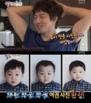 송일국 세 쌍둥이, 여권 사진 찍기 대한·민국·만세 카메라만 본 이유는?