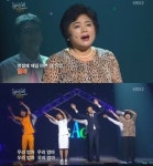 개콘 렛잇비, 박은영母 전정옥 씨 '깜짝 등장' 엄마 생각에 '시청자도 눈물'