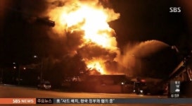 한국타이어 대전공장 화재 66억 재산 피해 수십만개 타이어 불 탔다