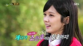 [힐링]장나라, 중국에서 소천후 칭호..장쯔이, 공리와 어깨 나란히 해