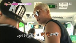 [룸메이트]god 박준형, 마을버스서 쏟아지는 동전 거스름돈에 깜짝