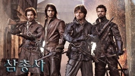 CNTV, 7일부터 블록버스터 액션 활극 삼총사 방송