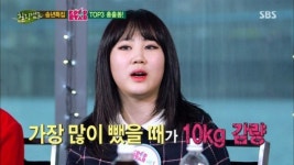 박지민 힐링캠프 10kg 감량 후 요요와서 2배로 다시 쪘다 고백... 진짜?