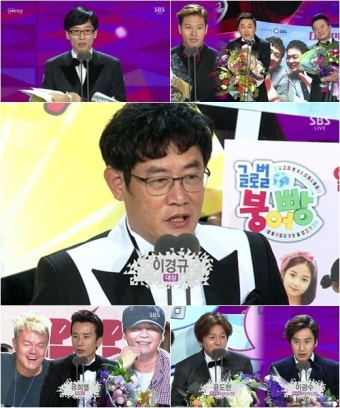 [SAF연예대상]