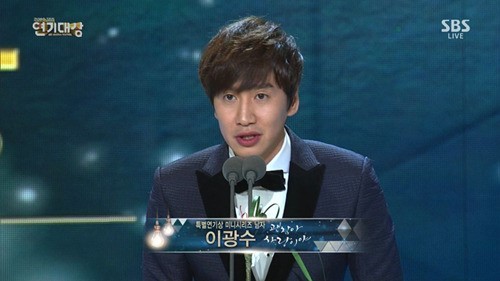 제4회 청룡시리즈어워즈, 이광수 남우조연상 수상 소감 공개