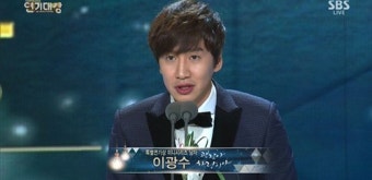 제4회 청룡시리즈어워즈, 이광수 남우조연상 수상 소감 공개
