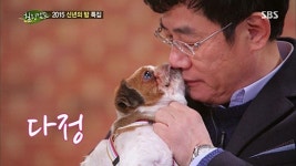 [영상]힐링이경규, 반려견 깜짝 공개 내 힐링이자 내 친구들 극진한 사랑 표현