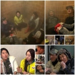 ‘황토에 빠졌다’ 즐거운가, 김병만 찜질방-전혜빈 닭구이 풍덩