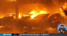 부산 자동차매매단지 불, 차 수백 대 모두 타…35억 재산 피해