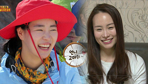 임지연, 미모가 똑 닮은 친언니 공개 쌍둥이 수준 미모로 화제